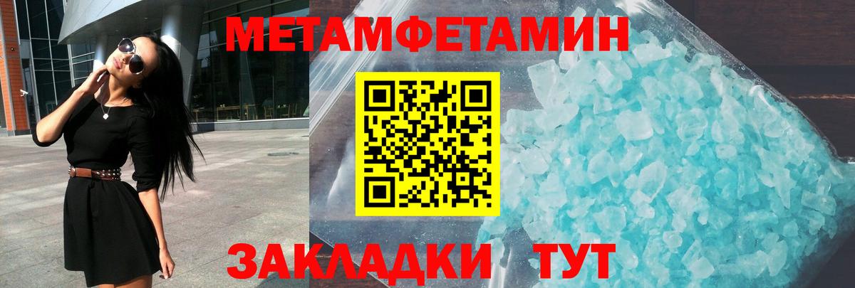 АМФ  Вход с VPN  Всеволожск  omg ONION  АМФЕТАМИН Premium 