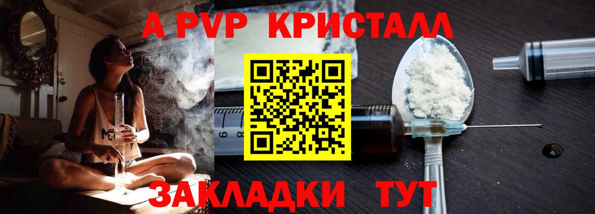APVP крисы CK Всеволожск