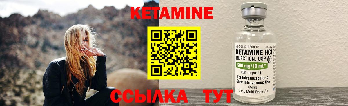 КЕТАМИН  ГАШИШ  Кокаин  МЕФ  Вход с VPN  Всеволожск  Мефедрон  