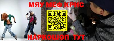 трава Апшеронск