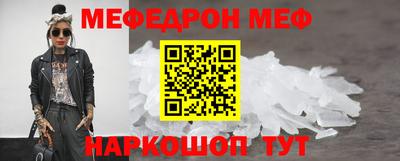 трава Апшеронск
