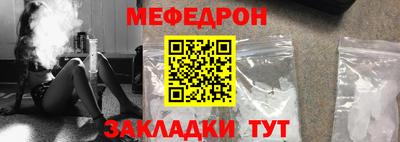трава Апшеронск