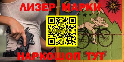 трава Апшеронск