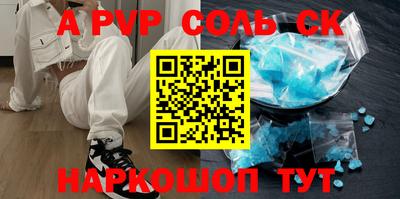 a pvp Аргун