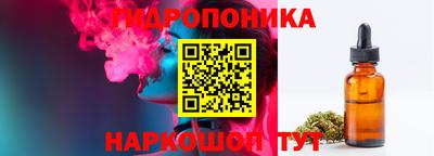 трава Апшеронск