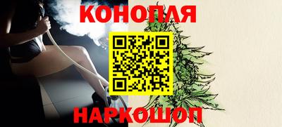 трава Апшеронск