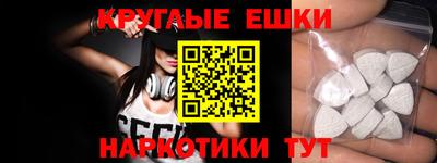 прущие грибы Апрелевка