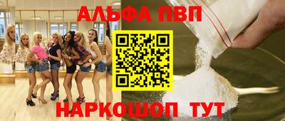 трава Апшеронск