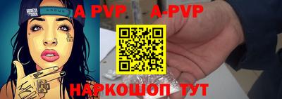 прущие грибы Апрелевка