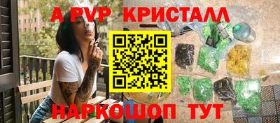 трава Апшеронск