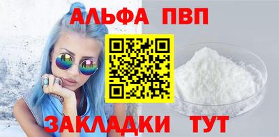 трава Апшеронск