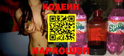 прущие грибы Апрелевка