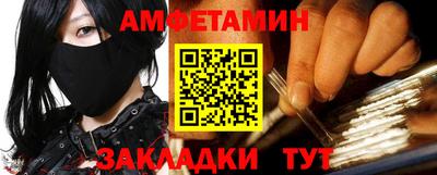 прущие грибы Апрелевка
