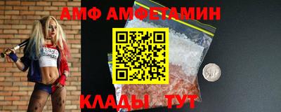 прущие грибы Апрелевка
