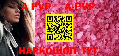 a pvp Аргун