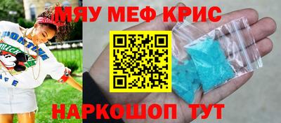 трава Апшеронск