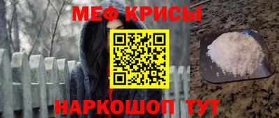 трава Апшеронск