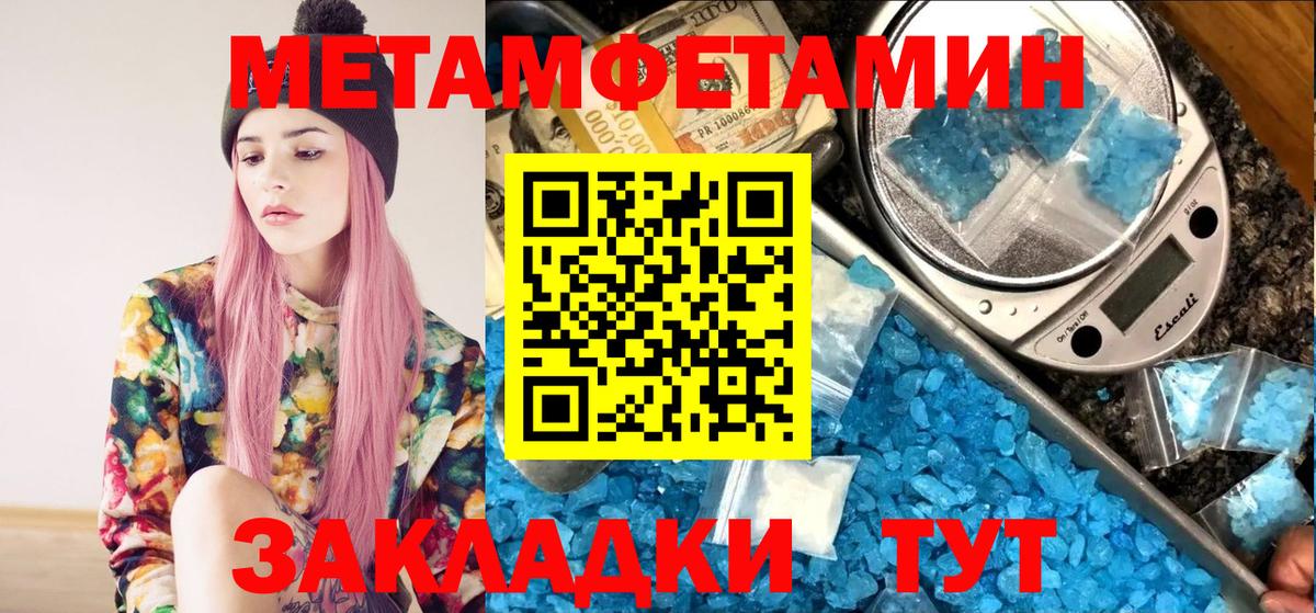 Всеволожск  Метамфетамин мет  Вход с VPN  Метамфетамин мет 