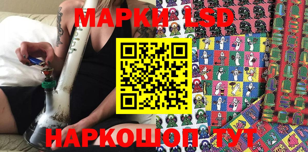 Марки N-bome  Вход с VPN  Всеволожск  где купить   Наркотические марки 1,5мг 