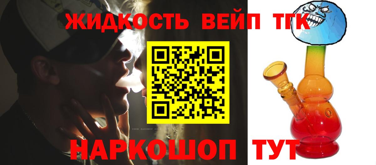 Дистиллят ТГК гашишное масло Всеволожск