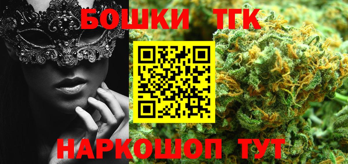 Канабис SATIVA & INDICA  МАРИХУАНА планчик  Всеволожск  Вход с VPN  МАРИХУАНА конопля 