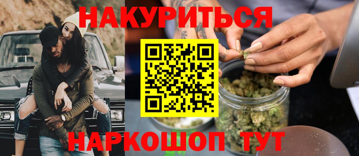 Марихуана THC 21% Всеволожск